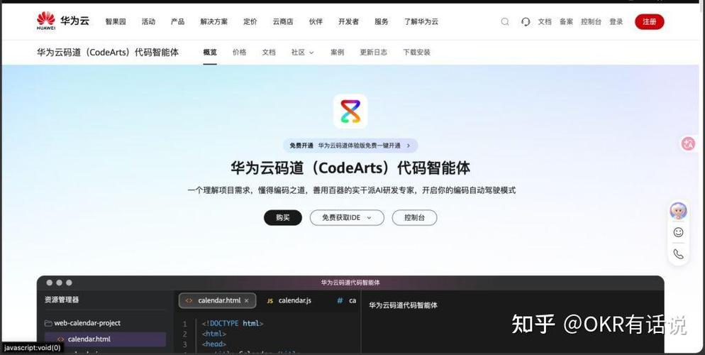 2026年软件开发项目管理工具盘点:14款产品怎么选